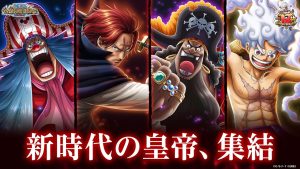 【2026年最新】トレクルは今から始めても面白い?評価・レビューと初心者攻略|原作を網羅した「動く図鑑」