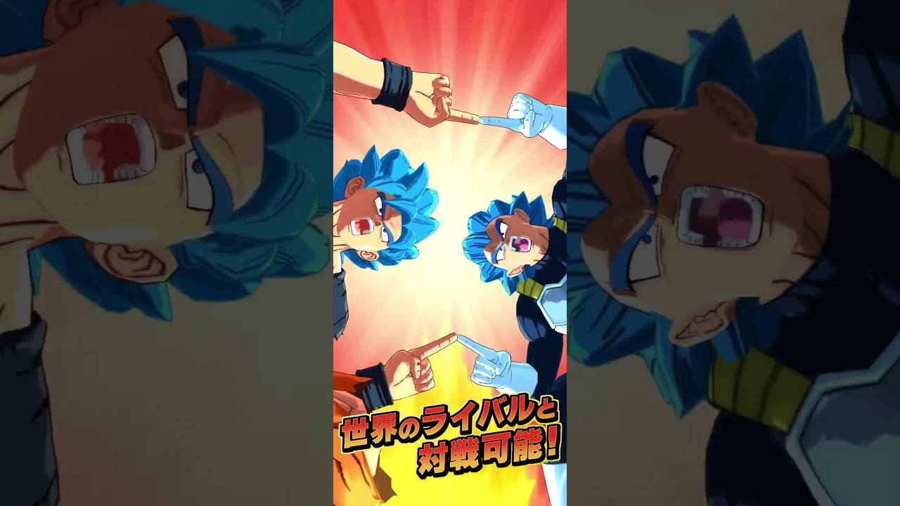 ドラゴンボール レジェンズは面白い？評価・レビューと攻略｜指1本で繰り出す超絶カードアクションバトル！