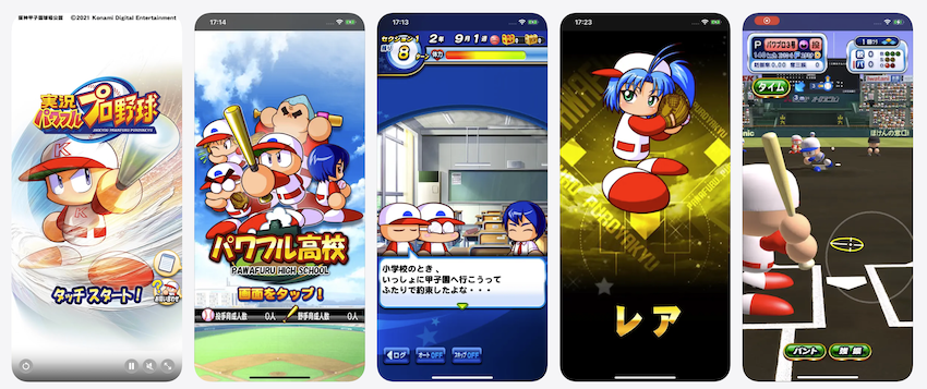 実況パワフルプロ野球は面白い？