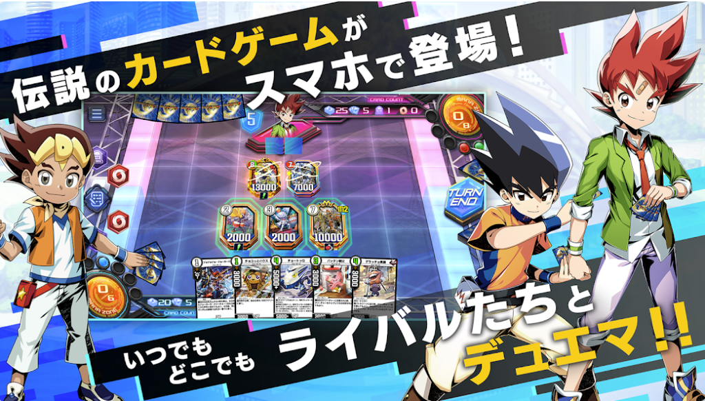 デュエル・マスターズ プレイス