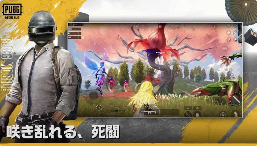 PUBG MOBILE - 世界一のバトルロイヤル！