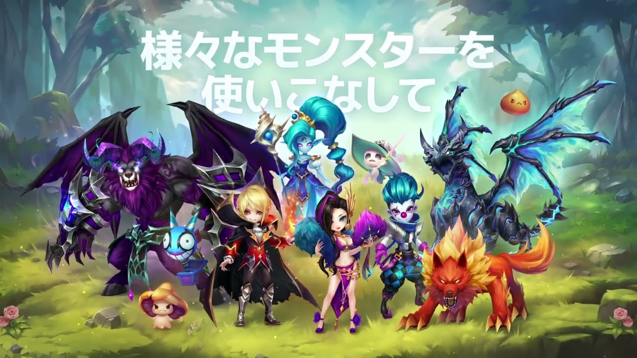 サマナーズウォー: Sky Arenaは面白い？評価・レビューと攻略｜10年以上世界が熱狂する究極の戦略RPG！