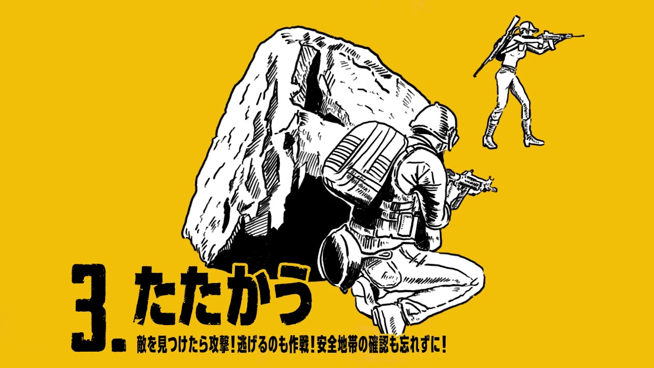 PUBG MOBILE（PUBGモバイル）は面白い？評価・レビューと攻略｜スマホで手軽にドン勝！元祖バトロワの金字塔