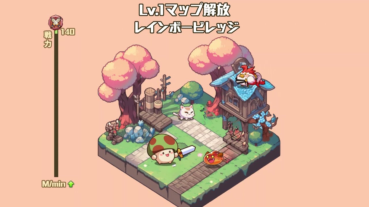 キノコ伝説：勇者と魔法のランプは面白い？評価・レビューと攻略｜ランプを擦って無限に強くなる放置RPG！