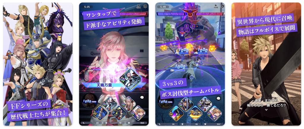 DISSIDIA DUELLUM FINAL FANTASY