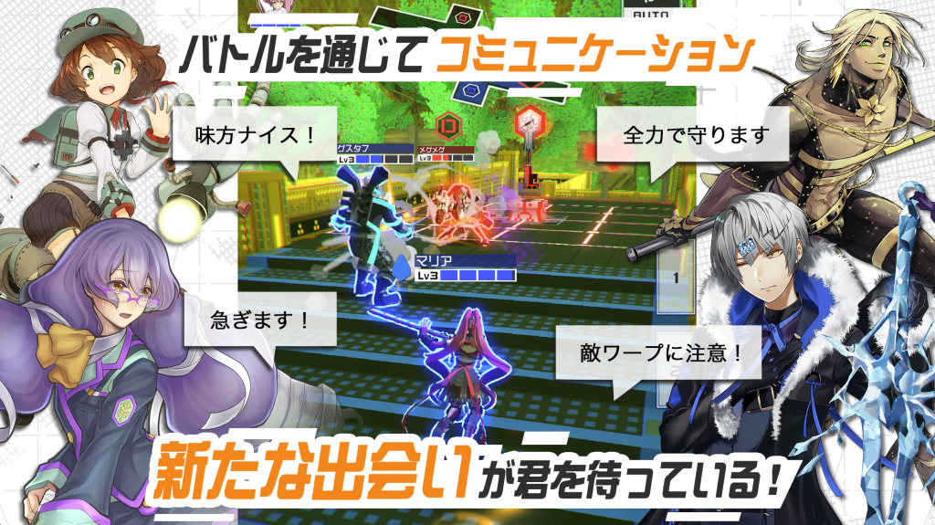 #コンパス 戦闘摂理解析システム
